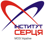 Институт сердца