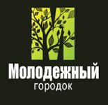 Молодежный городок
