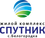 Спутник